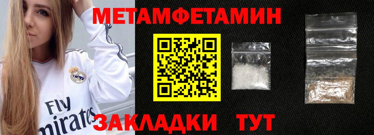 Губкинский  Амфетамин Premium  АМФ  Вход с VPN 