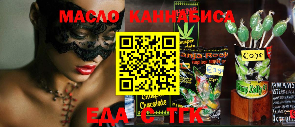 Canna-Cookies конопля Губкинский
