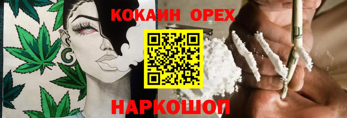 Губкинский  Кокаин Columbia  Вход с VPN  Cocaine VHQ 