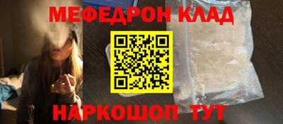метадон Лесосибирск
