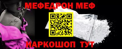 амфетамин Ливны