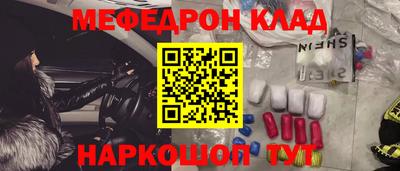 амфетамин Ливны