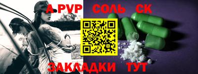метадон Лесосибирск