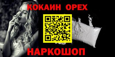 амфетамин Ливны