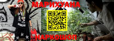 каннабис Ликино-Дулёво