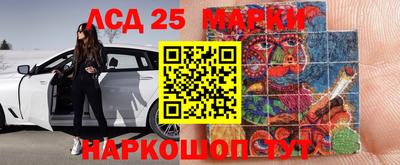 амфетамин Ливны