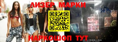 амфетамин Ливны