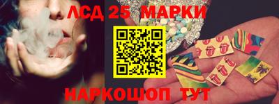 амфетамин Ливны