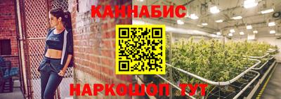 каннабис Ликино-Дулёво