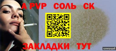 амфетамин Ливны