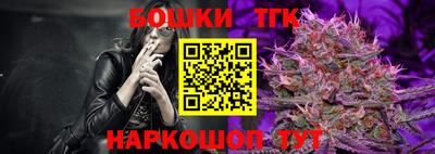 каннабис Ликино-Дулёво