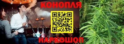 каннабис Ликино-Дулёво