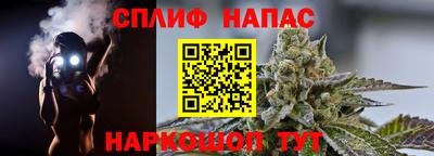 каннабис Ликино-Дулёво