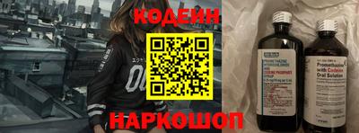 метадон Лесосибирск