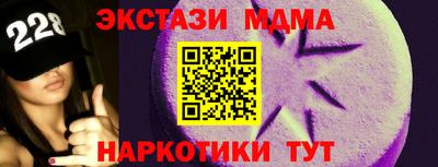 каннабис Ликино-Дулёво