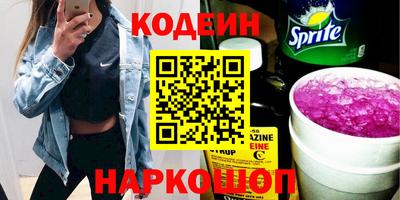 метадон Лесосибирск