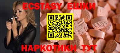амфетамин Ливны