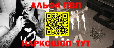 каннабис Ликино-Дулёво