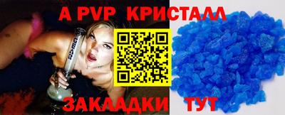 метадон Лесосибирск