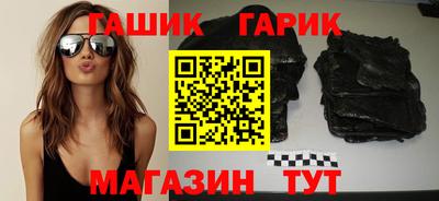 амфетамин Ливны