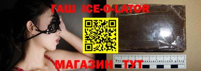 каннабис Ликино-Дулёво