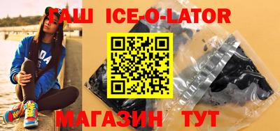 каннабис Ликино-Дулёво