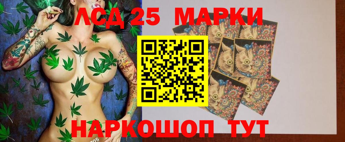 Губкинский  LSD-25 экстази ecstasy  ЛСД экстази ecstasy  LSD-25 экстази  Вход с VPN 