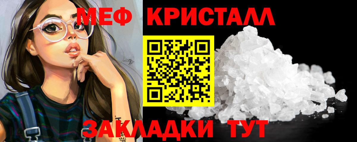 Губкинский  МЯУ-МЯУ 4 MMC  МЕФ  МЕФ  Вход с VPN 