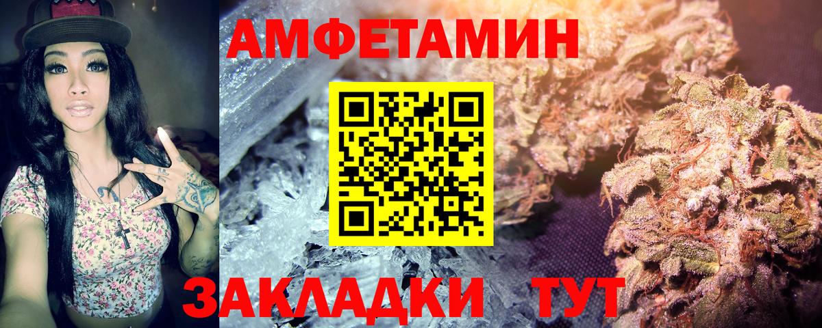 Первитин витя Губкинский