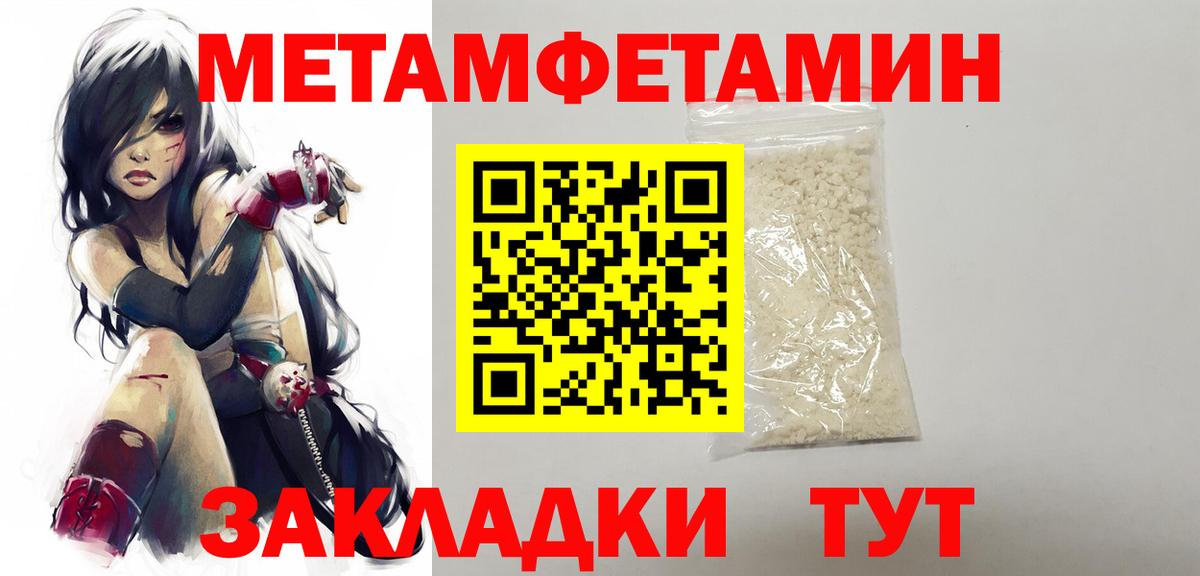 Губкинский  Метамфетамин мет  Вход с VPN  Метамфетамин мет 