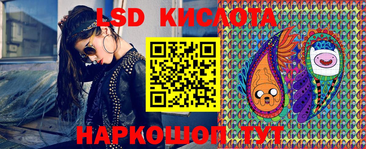 Губкинский  Марки NBOMe 1500мкг  Марки N-bome  Вход с VPN 