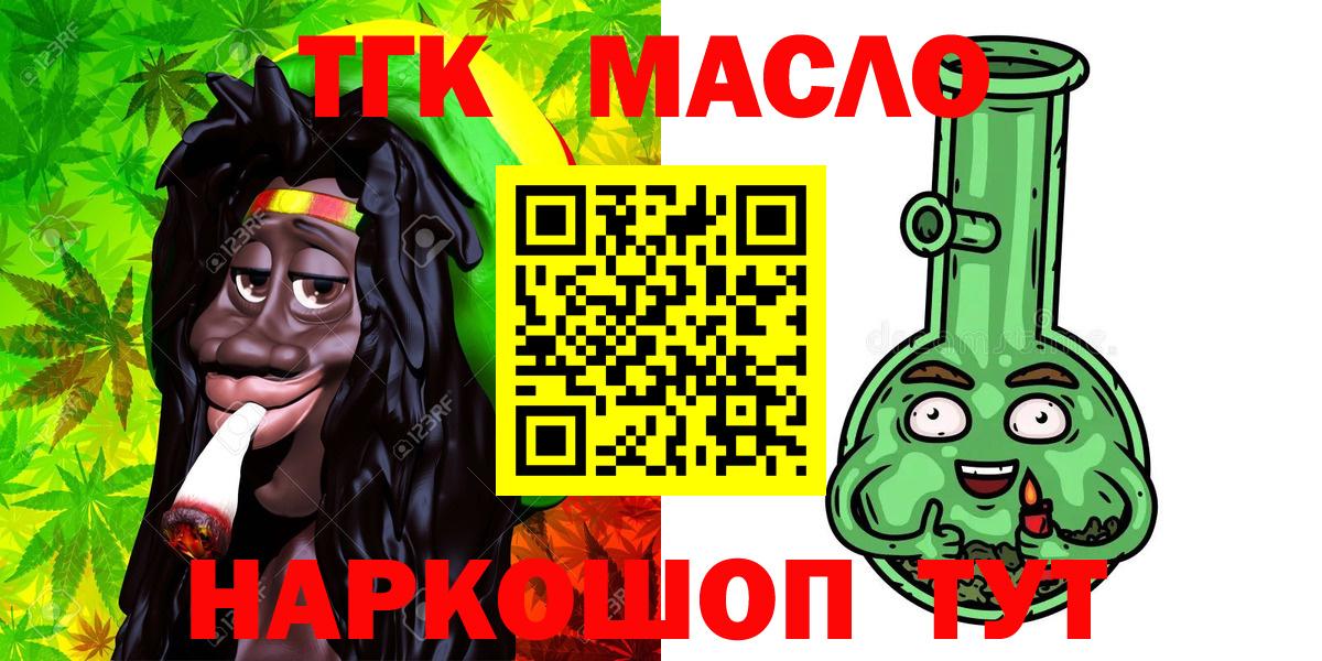 Дистиллят ТГК Wax Губкинский