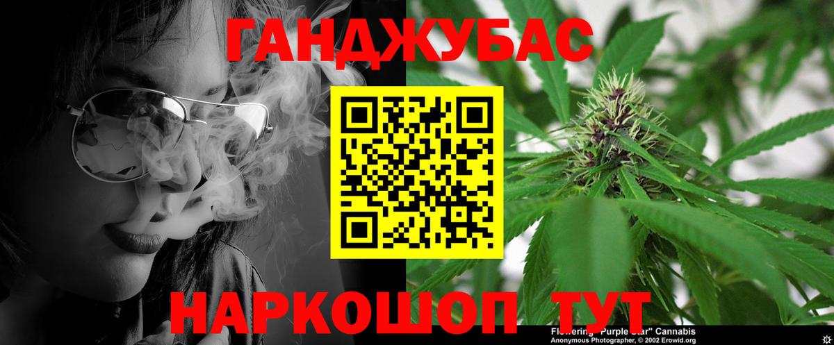 Бошки Шишки семена  Бошки марихуана MAZAR  Вход с VPN  Конопля THC 21%  Губкинский 